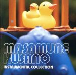 【中古】 草野正宗作品集／ソニー・ミュージック・オーケストラ