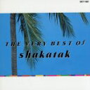 【中古】 ベスト・ヒッツ/シャカタク
