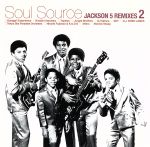 【中古】 Soul　Source－JACKSON5　REMIXES2／ジャクソン5