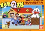 Rakuten
