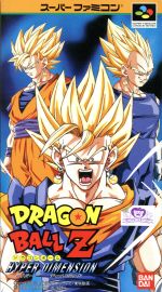 【中古】 ドラゴンボールZ ハイパーディメンション/スーパーファミコン 【中古】 ドラゴンボールZ ハイパーディメンション/スーパーファミコン