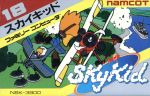 ファミコン販売会社/発売会社：発売年月日：1986/08/22JAN：4907892000186機種：ファミコン