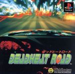 PS販売会社/発売会社：日本物産発売年月日：1996/04/12JAN：4960641090050機種：PS