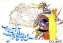 【中古】 ファイナルファンタジー/ファミコン