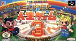 【中古】 スーパー人生ゲーム3/スーパーファミコン 【中古】 スーパー人生ゲーム3/スーパーファミコン