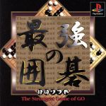 Ps Soft, Shooting - 【中古】 最強の囲碁／PS