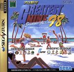 【中古】 プロ野球グレイテストナイン’98 サマーアクション／セガサターン