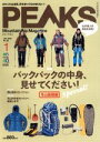 【中古】 PEAKS(2014年1月号) 月刊誌／エイ出版社