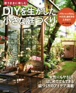 有福創販売会社/発売会社：成美堂出版発売年月日：2018/03/01JAN：9784415322445