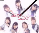 【中古】 SEXY SEXY/泣いていいよ/Vivid Midnight(通常盤A)/Juice=Juice