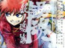 【中古】 銀魂.銀ノ魂篇 3(完全生産限定版)(Blu-ray Disc)/空知英秋(原作),杉田智和(坂田銀時),阪口大助(志村新八),釘宮理恵(神楽),竹内進二(キャラクターデザイン、総作画監督),Audio Highs(音楽)