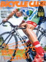 【中古】 BiCYCLE CLUB(2016年7月号) 月刊誌／エイ出版社