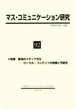 š ޥߥ˥󸦵(92) ýΥǥʸ롦ƥĤδȲǽܥޥߥ˥...