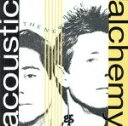 【中古】 ザ・ニュー・エッジ/アコースティック・アルケミー