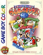 【中古】 ゲームボーイギャラリー3/ゲームボーイ 【中古】 ゲームボーイギャラリー3/ゲームボーイ