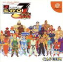 【中古】 ストリートファイターZERO3 サイキョー流道場/ドリームキャスト