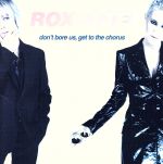 【中古】 グレイテスト★ヒッツ!(USヴァージョン)/ロクセット