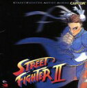 【中古】 Street　Fighter　Artist　Album／（ゲーム・ミュージック）