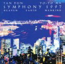 【中古】 タン・ドゥン:交響曲1997「天、地、人」/ヨーヨー・マ,中国古代編鐘アンサンブル,イップス児童合唱団,香港フィルハーモニー管弦楽団