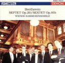 【中古】 ベートーヴェン:七重奏曲変ホ長調/ウィーン室内合奏団