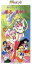 【中古】 【8cm】私たちになりたくて/藤谷美和子 693円