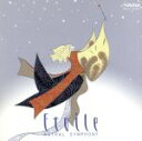 【中古】 エトワール〜星が奏でる12星座のシンフォニア/神山純一