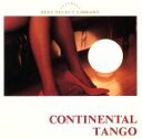 【中古】 決定盤 コンチネンタルタンゴ/スタンリー・ブラック・オーケストラ