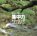 生月誠販売会社/発売会社：キングレコード（株）(キングレコード（株）)発売年月日：1995/04/21JAN：4988003171193