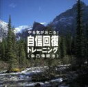 生月誠販売会社/発売会社：キングレコード（株）(キングレコード（株）)発売年月日：1995/04/21JAN：4988003171216