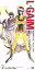 【中古】 【8cm】重戦機エルガイム:エルガイム~Time for L-GAIM~/風のノー・リプライ/MIO(MIQ)/鮎川麻弥 871円