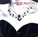 【中古】 Shall　We　Dance4／須藤久雄＆ニュー・ダウンビーツ・オーケストラ,須藤久雄