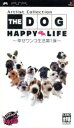 【中古】 THE DOG HAPPY LIFE(ザ ドッグ ハッピーライフ)/PSP