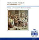  テレマン：管楽器のための協奏曲集／ラインハルト・ゲーベル／ムジカ・アンティクヮ・ケルン