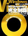 yÁz Windows@VistaSep[tFNg {痠U܂łׂĉ^ѓOyz
