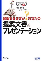 高島慶子【著】，ハーティネス【編】販売会社/発売会社：ローカス/ローカス発売年月日：2007/07/15JAN：9784898148136