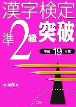 š 2(ʿ19ǯ)غݡԡ