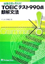 イフ外語学院【編】販売会社/発売会社：ジャパンタイムズ/ジャパンタイムズ発売年月日：2007/05/05JAN：9784789012478