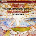 【中古】 シェーンベルク:グレの歌/小澤征爾,ボストン交響楽団
