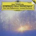 【中古】 チャイコフスキー:交響曲第6番/レナード・バーンスタイン,ニューヨーク・フィルハーモニー管弦楽団