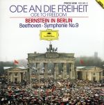 【中古】 ベートーヴェン:交響曲第9番/レナード・バーンスタイン
