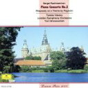 【中古】 ラフマニノフ：ピアノ協奏曲第2番、パガニーニの主題による狂詩曲／タマーシュ・ヴァーシャーリ