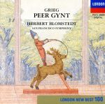 【中古】 グリーグ:ペールギュント/ヘルベルト・ブロムシュテット/サンフランシスコ交響楽団