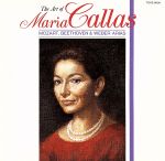 マリア・カラス販売会社/発売会社：東芝EMI発売年月日：1995/02/22JAN：4988006704596