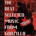 【中古】 THE BEST SELECTED/(オムニバス)