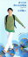 【中古】 【8cm】ぼくらが旅に出る理由/小沢健二 990円