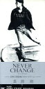 【中古】 【8cm】NEVER CHANGE／長渕剛