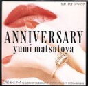 【中古】 【8cm】Anniversary/松任谷由実