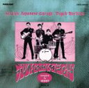【中古】 カルトGSコレクション VOL.2/(オムニバス)