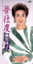 【中古】 【8cm】夢仕度／海燕／瀬川瑛子