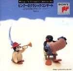 【中古】 ピングーのクラシックコンサート～こどものためのクラシックVol．1－バッハ－／リチャード・カップ